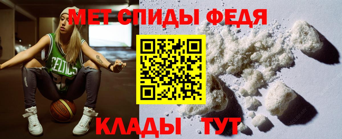 Белогорск  АМФ  АМФЕТАМИН  Вход с VPN  АМФ Розовый 