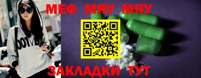 spice Чапаевск