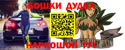 spice Чапаевск