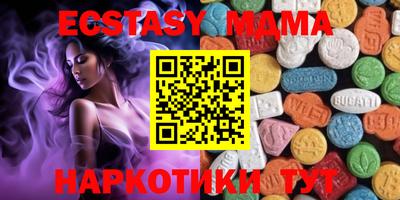 экстази Усть-Илимск