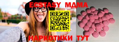 ECSTASY Усть-Джегута