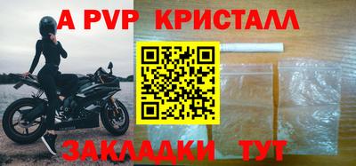 мет Чебаркуль