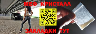СК Уссурийск