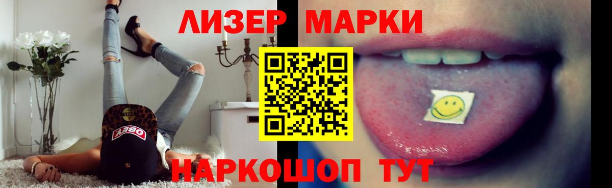 Лсд 25 экстази кислота  мега   Белогорск  Вход с VPN  LSD-25 экстази ecstasy 