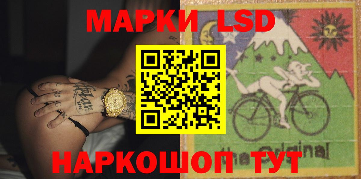 ЛСД экстази ecstasy Белогорск