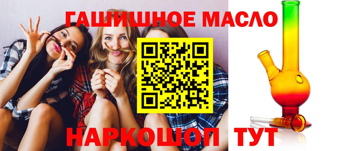 Дистиллят ТГК жижа Белогорск
