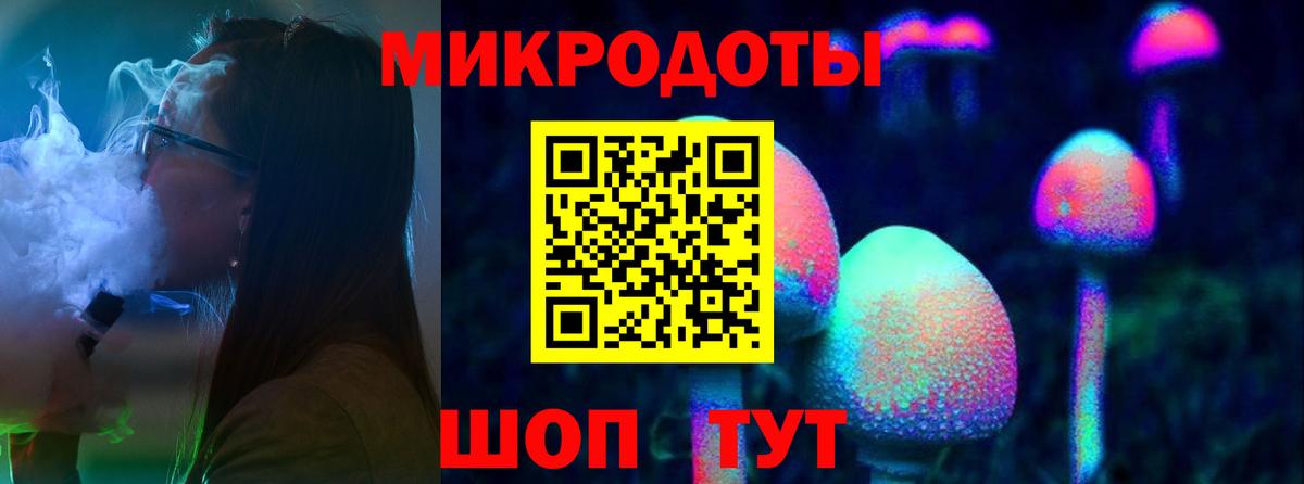 Белогорск  купить  цена  Вход с VPN  Галлюциногенные грибы Psilocybine cubensis 